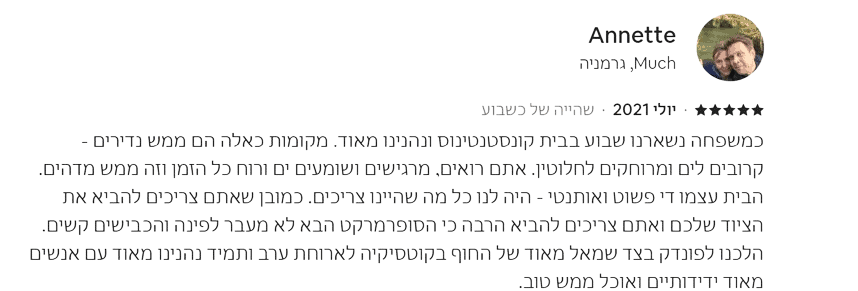 צילום_מסך_2024-05-21_004133-removebg-preview
