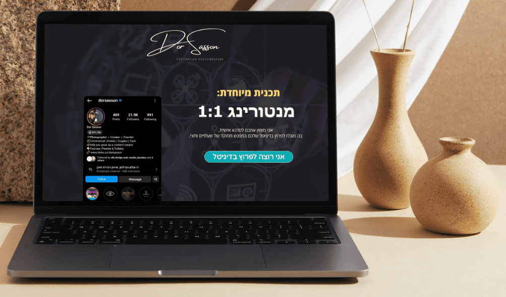 עיצוב ללא שם (67)